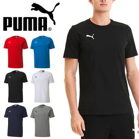 現品のみ ゆうパケット対応可能！プーマ 半袖 Tシャツ PUMA メンズ TEAMGOAL23 カジュアル Tシャツ ワンポイント ロゴ スポーツウェア トレーニング ランニング ジョギング フィットネス ジム ウエア 656986