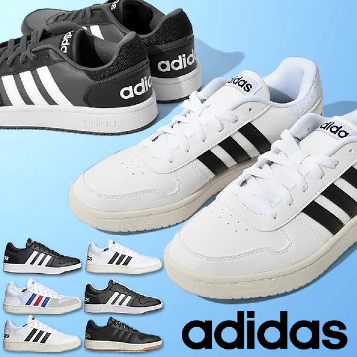 楽天市場 送料無料 スニーカー アディダス Adidas Adihoops 2 0 アディフープス メンズ レディース カジュアル シューズ 靴 21春新色 24 Off Db1085 B Eg3970 Fw50 Fy8626 Fy8629 エレファントｓｐｏｒｔｓ