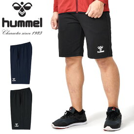 送料無料 ヒュンメル hummel メンズ ハーフパンツ ジャージ 短パン 吸汗速乾 スポーツウェア トレーニング ウェア ジム 得割10 HAT6095