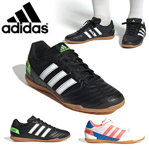 アディダス 室内用 フットサル シューズ フットサルシューズの人気商品 通販 価格比較 価格 Com