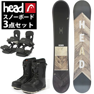 半額以上 59%off 送料無料 head ヘッド スノーボード メンズ 3点セット 150 154 板 ボード バインディング ブーツ ABILITY M フロッカ フラットロッカー スノボ 日本正規品 ワックス塗りっぱなしでお