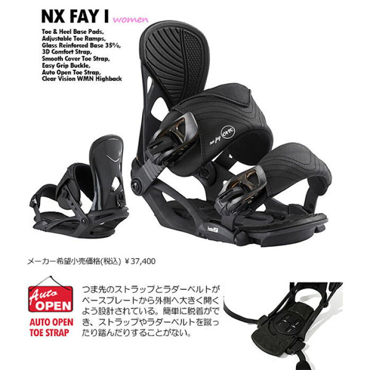 楽天市場】半額以上 63%off 2024-2025冬新作 送料無料 head ヘッド 