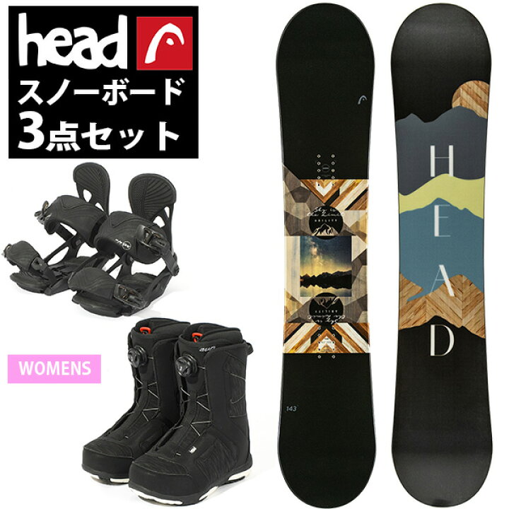 楽天市場】57%off 送料無料 head ヘッド スノーボード レディース 3点  