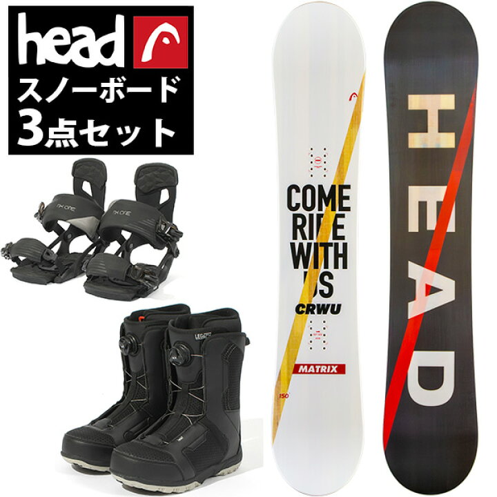 楽天市場】64%off 送料無料 head ヘッド スノーボード メンズ 3点  