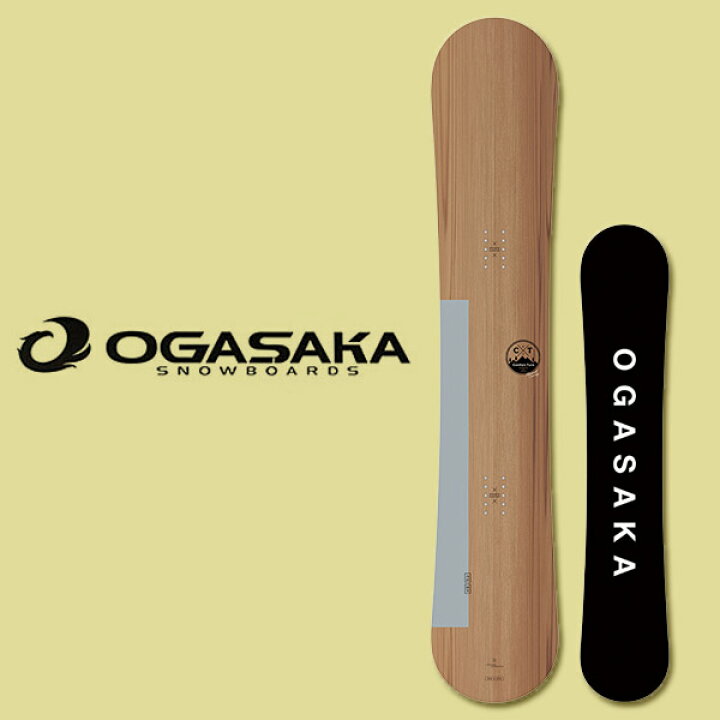 楽天市場】送料無料 スノーボード 板 OGASAKA オガサカ CT メンズ 