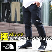 楽天市場】アルパインライトパンツ ノースフェイスの通販 