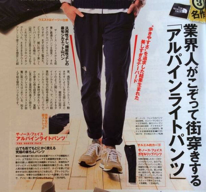 楽天市場】【動画あり】送料無料 極ストレッチ 業界人がこぞって街穿き  