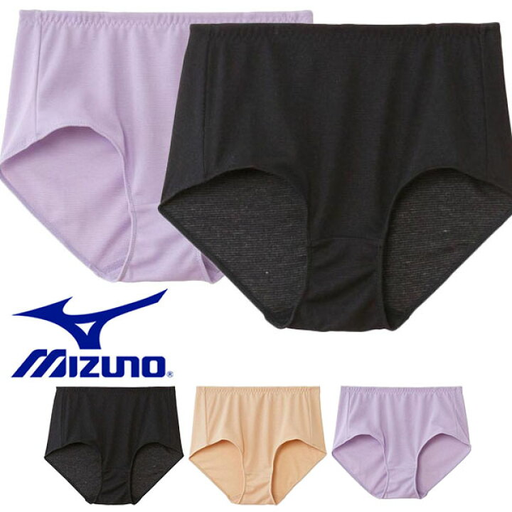 楽天市場 枚数限定 最大1000円offクーポン配布中 アンダーウェア ミズノ Mizuno レディース ドライベクターエブリ 下着 ショーツ パンツ 吸汗速乾 スポーツ アウトドア クールビズ アンダーウエア インナー エレファントｓｐｏｒｔｓ