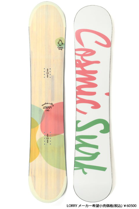 楽天市場】送料無料 COSMIC SURF コスミックサーフ スノーボード  