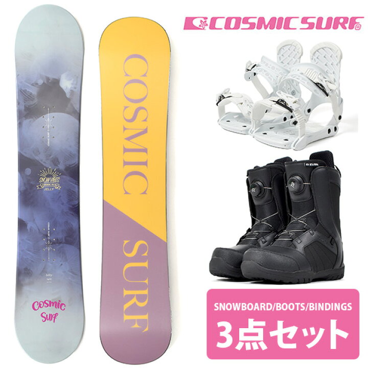 楽天市場】半額以上 66%off 送料無料 COSMIC SURF コスミックサーフ  