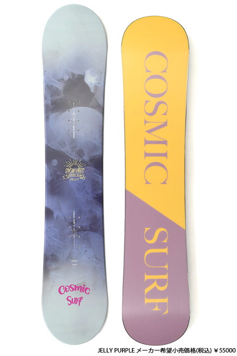 楽天市場】半額以上 66%off 送料無料 COSMIC SURF コスミックサーフ 