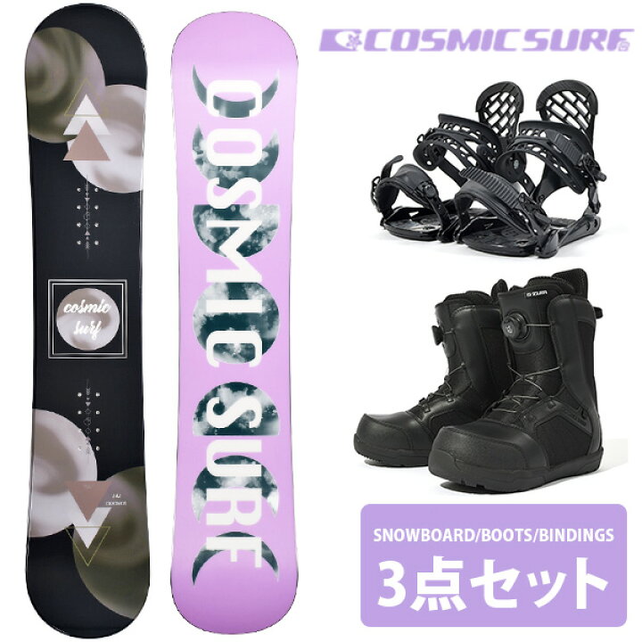 楽天市場】ラスト1点 23.0cm 半額以上 68%off 送料無料 COSMIC SURF 