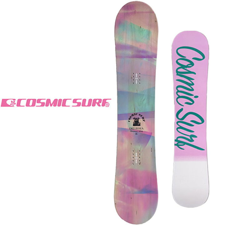 楽天市場】半額以下 55%off 送料無料 Cosmic surf コスミックサーフ  