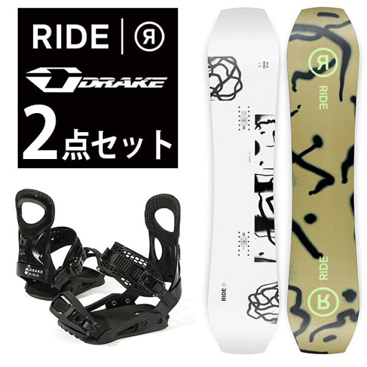 楽天市場】半額以上 送料無料 2点セット RIDE ライド TWINPIG 