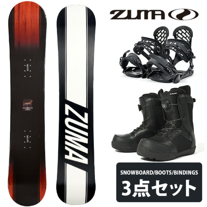 楽天市場】57%off 送料無料 ZUMA ツマ スノーボード メンズ 3点セット  