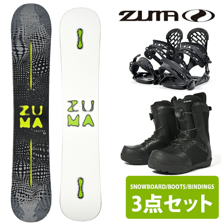 楽天市場】ラスト1点 26.5cm 半額以下 62%off 送料無料 ZUMA ツマ 