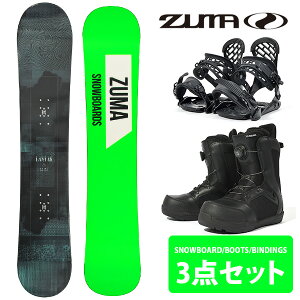 スノーボード 3点セット zumaの人気商品・通販・価格比較 - 価格.com