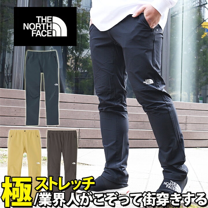 楽天市場】32%off 送料無料 極ストレッチ 業界人がこぞって街穿きする 