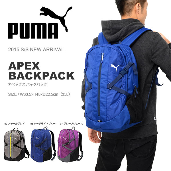 puma durabase backpack