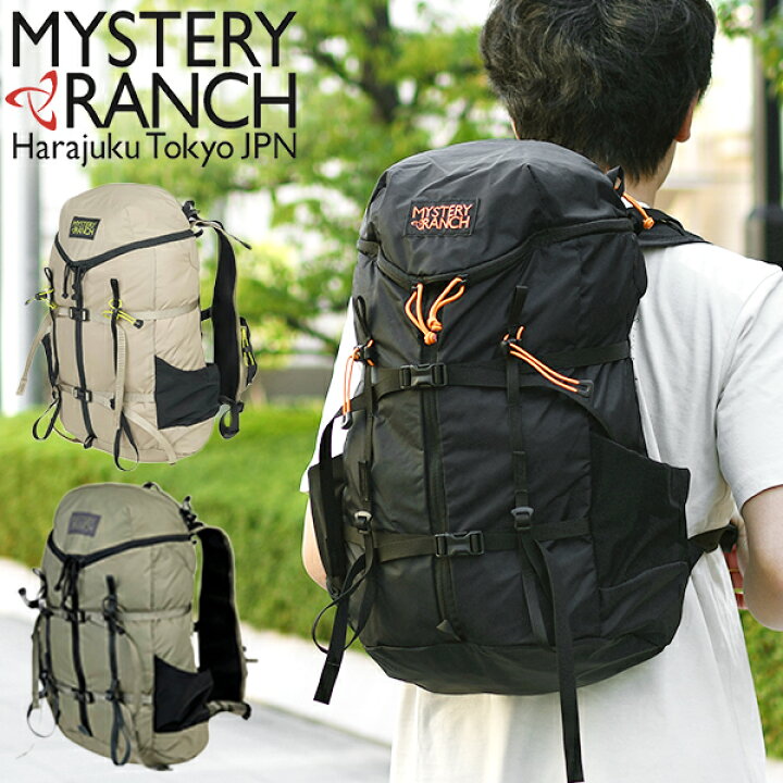 楽天市場】日本正規品 送料無料 軽量 リュックサック ミステリーランチ  