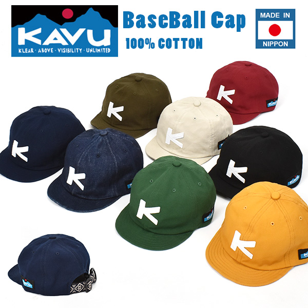 ゆうパケット発送！ 送料無料 KAVU カブー ベースボール キャップ CAP 帽子 メンズ レディース レトロ クラシック ショートバイザー  短いつば アウトドア カジュアル MADE IN NIPPON 日本製 エレファントＳＰＯＲＴＳ