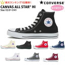 38%OFF 【送料無料】 コンバース スニーカー レディース CONVERSE キャンバス オールスター ハイカット HI CANVAS ALL STAR HI 靴【日本正規代理店品】 定番シューズ （ブラック ホワイト ネイビー レッド）