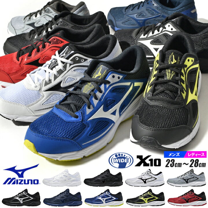 楽天市場 送料無料 ミズノ ランニングシューズ メンズ レディーズ Mizuno Maximizer 24 マキシマイザー ランニング ジョギング ウォーキング ランシュー 軽量 幅広 通勤 通学 シューズ 靴 K1ga20 K1ga22 22春夏 得割19 エレファントｓｐｏｒｔｓ