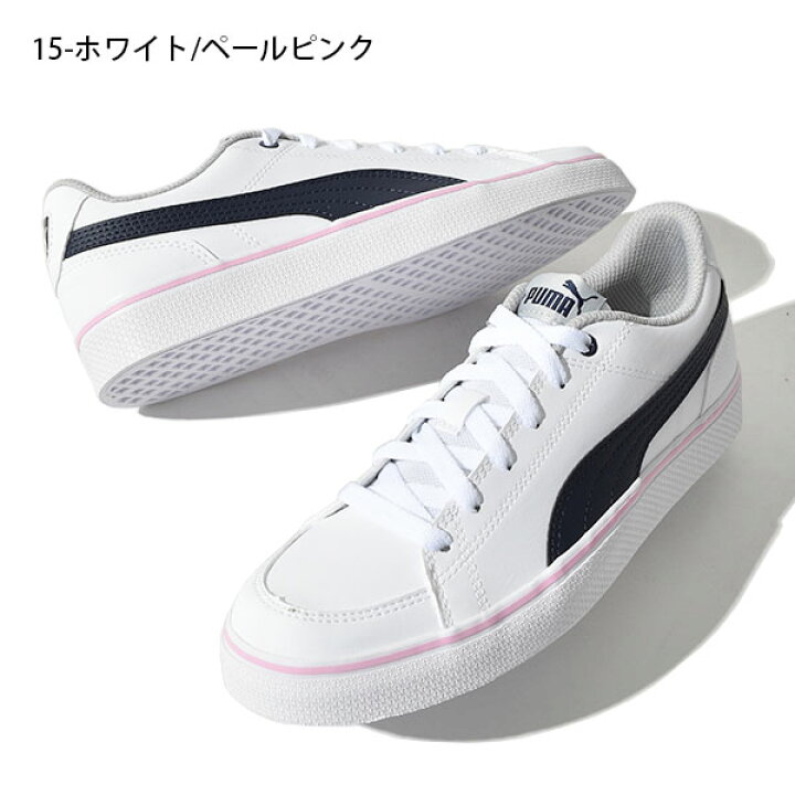 楽天市場 25 Off 送料無料 プーマ スニーカー レディース Puma キッズ コートポイント Vulc V2 Bg シューズ 靴 ローカット 子供シューズ 子供靴 通学 白 ホワイト ブラック 黒 Courtpoint エレファントｓｐｏｒｔｓ