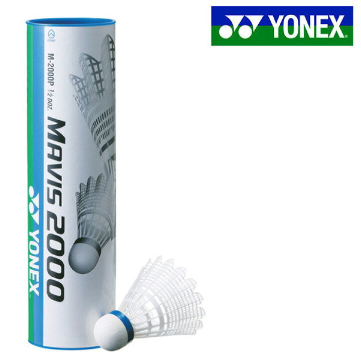 楽天市場】ヨネックス YONEX MAVIS 2000 メイビス2000P 6ヶ入り 