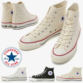 送料無料 コンバース スニーカー CONVERSE キャンバス オールスター J ハイカット メンズ レディース CANVAS ALL STAR J HI シューズ 靴 定番 MADE IN JAPAN 日本製