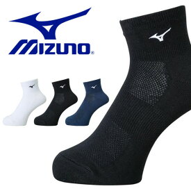 ランニングソックス ミズノ MIZUNO メンズ レディース レーシングソックス 靴下 ショート丈