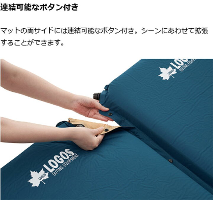 楽天市場】送料無料 ロゴス LOGOS ダブルバルブ 高密弾力 100 セルフ 