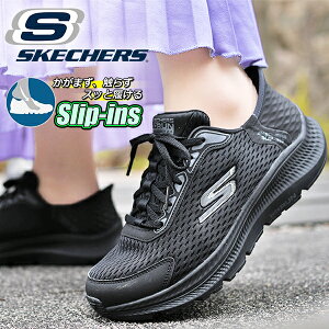 25%off g킸ɃXbƗ  XPb`[Y Xj[J[ SKECHERS fB[X SLIP-INS GO RUN CONSISTENT 2.0 XbvCY S[ RVXeg V[Y C ubN  128615 2025t