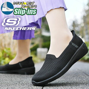 g킸ɃXbƗ  XPb`[Y Xb| Xj[J[ SKECHERS fB[X SLIP-INS ARYA SWEET VOICE XbvCY AA XC[g {CX V[Y C ubN  158873 2025