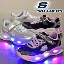 送料無料 光る靴 スケッチャーズ キッズ スニーカー SKECHERS S-LIGHTS TWISTY GLOW Sライツ ツイスティー グロウ シューズ 靴 女の子 子供 ガールズ ライトアップシューズ ブラック 黒 シルバー 銀 303717L 2024春新作 【あす楽対応】