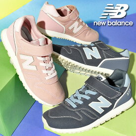 送料無料 ニューバランス スニーカー new balance YV373 キッズ ジュニア 子供 ベルクロ マジックテープ ローカットスニーカー シューズ 靴 男の子 女の子 運動靴 カジュアル 通園 通学 2024春夏新色 23%off 【あす楽対応】