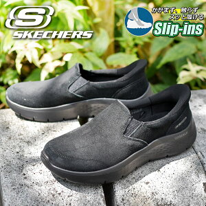 y悠zg킸ɃXbƗ  XPb`[Y Xb| Xj[J[ SKECHERS fB[X SLIP-INS GO WALK FLEX RUE XbvCY S[EH[N tbNX [ V[Y C 