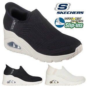 手を使わずにスッと履ける 送料無料 スケッチャーズ 厚底 スニーカー SKECHERS レディース SLIP-INS UNO WEDGE-KICKIN' KNIT スリップインズ ウノ ウェッジ キッキング ニット シューズ 靴 ブラック 黒