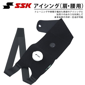  SSK GXGXPC ACVOxg Ep Ep ʗp ACVOT|[^[ 싅 x[X{[ \tg{[ 15 YTR28