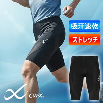 楽天市場】サッカー（ブランドCW-X）（スポーツ用インナー｜スポーツ 