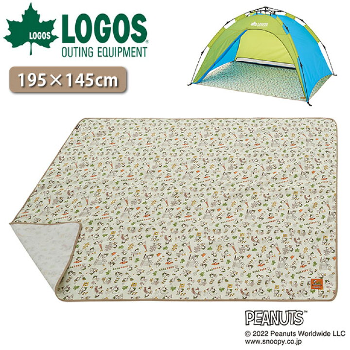 楽天市場】送料無料 ロゴス LOGOS SNOOPY 防水レジャーシート-BB 195  