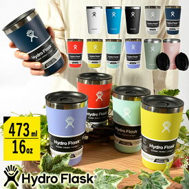 送料無料 ハイドロフラスク 16oz タンブラー Hydro Flask 473ml 16 オンス タンブラー 16 oz Tumbler ステンレス 保冷 保温 2024春夏新色