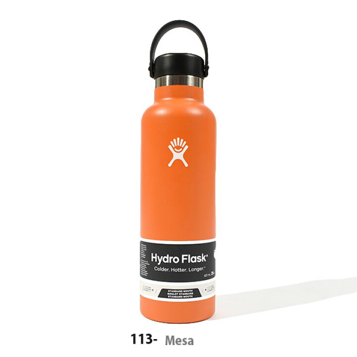 楽天市場 送料無料 ハイドロフラスク 21oz 水筒 Hydro Flask 621ml 21オンス スタンダード マウス 21 Oz Standard Mouth ステンレス 保冷 保温 22春夏新色 エレファントsports 楽天市場 送料無料 ハイドロフラスク 21oz 水筒 Hydro Flask 621ml 21オンス スタンダード マウス 21 Oz Standard Mouth ステンレス 保冷 保温 22春夏新色 エレファントsports