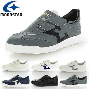 送料無料 スニーカー ムーンスター MoonStar ジャガーシグマ 03 メンズ レディース キッズ ベルクロ マジックテープ シューズ 靴 学校 通学 仕事