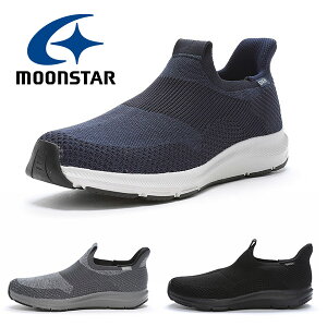 現品限り 手を使わずに立ったまま履ける 送料無料 ムーンスター スニーカー スリッポン メンズ MoonStar シナジークッション SNGY M25 3E ワイド設計 幅広 軽量 ニット 衝撃吸収 抗菌 防臭 運動靴