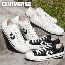 送料無料 コンバース スニーカー レディース メンズ CONVERSE CHEVRON&STAR シェブロン&スター CXP OX ロウカット キャンバス シューズ 靴 1SE059 1SE061 1SE060 定番
