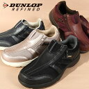 送料無料 スリッポン ウォーキングシューズ ダンロップリファインド DUNLOP REFINED C1511 レディース 4E 幅広 ワイド 軽量 ファスナー付き 反射材 カジュアル ウォーキング 通勤 仕事靴 スニーカー シューズ 靴 DC1511