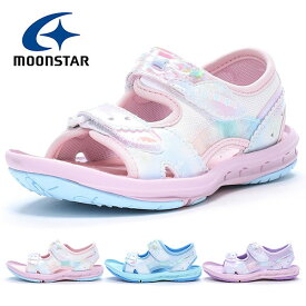 送料無料 キッズ サンダル ムーンスター MoonStar ラブラッシュ LUVRUSH バイ スーパースター SUPERSTAR LV 1174 2E 女の子 ベルクロ スポーツサンダル スポサン 水遊び 海 キャンプ アウトドア 子供 ジュニア シューズ 靴 LV-1174 2024夏新作