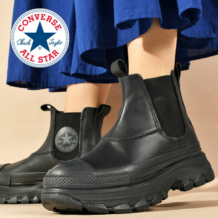楽天市場】送料無料 コンバース 厚底 スニーカー レディース CONVERSE 