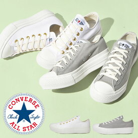 楽天市場 厚底 スニーカー コンバースの通販